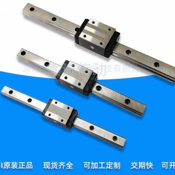 原装台湾TBI进口直线导轨 滑轨线轨 TRH20FN TRS15VN 滑轨
