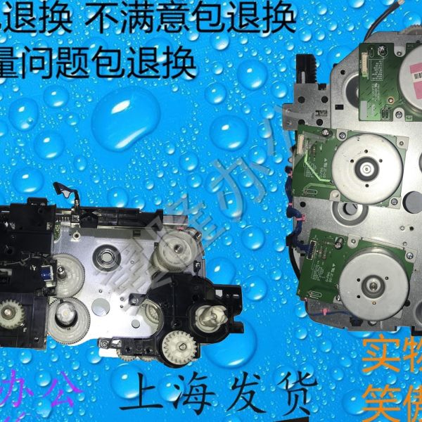 施乐SC2020 SC2020da 2022 C2021 2020 定影电机 齿轮组