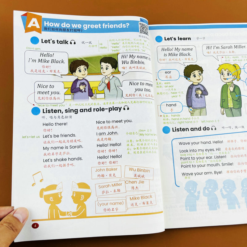 2025新版课堂笔记人教PEP版三年级上册英语课本同步教材预习3年级上学期教材讲解提前学小学教材全解教辅书学霸笔记随堂笔记资料