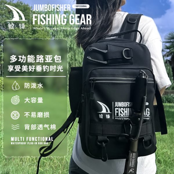 皓顿鲸锋路亚包多功能腰包斜挎大容量鱼竿包收纳包渔具包防水单肩