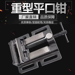 快速钢精密家用工作台夹具台虎钳多功能台钳夹工业级平口钳全美式