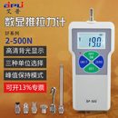 500N测力计50kg拉拔试验机电子测试仪压力计 艾普数显推拉力计SF2