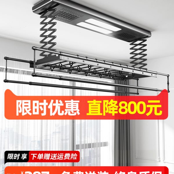 电动晾衣架遥控升降智能全自动晒衣架阳台家用智能烘干伸缩晾衣杆