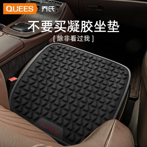 乔氏汽车坐垫单片四季通用椅垫透气通风冰丝冰座垫冰凝胶车用垫子
