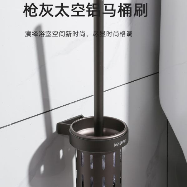 浴室枪灰马桶刷卫生间无死角免打孔家用壁挂式厕所坐便器清洁刷