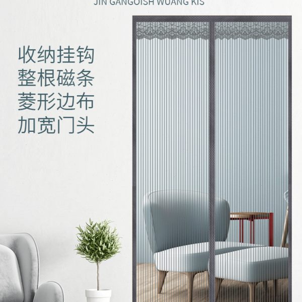 全磁条防蚊门帘金刚网夏季魔术贴家用纱门纱窗隔断磁铁自吸免打孔