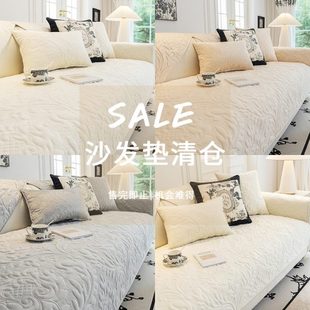 套罩盖布高沙发垫家四季 坐垫短防滑客厅沙发绒巾 性价比 蔓越款