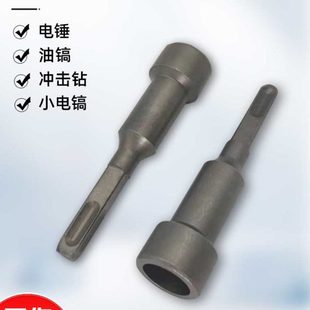 凹槽型锤头植筋打桩神器植筋头 电锤多功能锤头电锤钻头电镐头新款