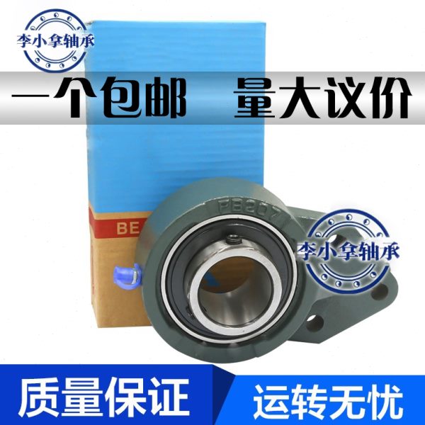LK原封外球面轴承带座挂式座UCFB207 208 202 203 204 205--210