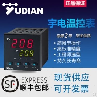厦门宇电仪表yudian AI-207/AI-208系列经济型智能温控器