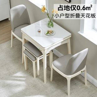 轻奢奶油风岩板白色饭桌子 可折叠餐桌家用小户型现代简约实木法式
