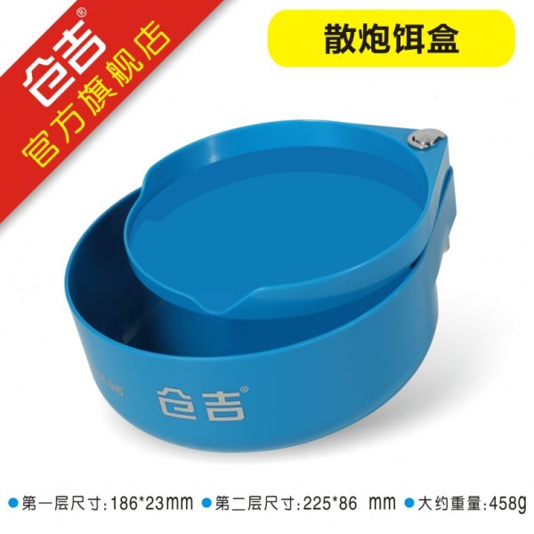 仓吉散炮盆拉饵盘黑坑竞技饵料盆不沾鱼饵钓鱼开饵拉饵拌饵盒渔具