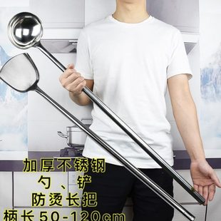 汤勺商用炒勺大号炒菜水不锈钢厨师饭店超长把铲勺铲锅铲长加长柄