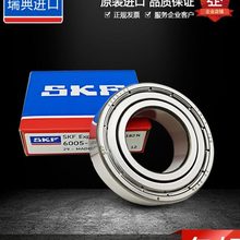 原装进口SKF高速轴承6312 6313 6314 6315 6316 6317-2Z/2RSH1/C3
