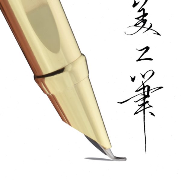 美工弯尖钢笔学生硬笔书法用高档金属墨水文艺青年个性签名铱金笔