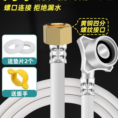 海尔全自动洗衣机进水管原装延长软管半入注水管滚筒上接水管专用