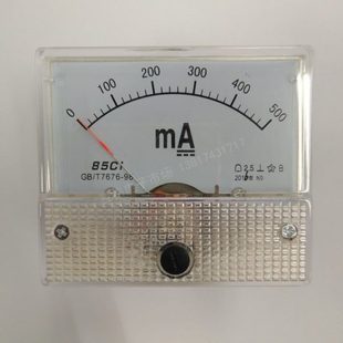 500mA 毫安DC指针式 85C1 直流200MA 仪器仪表 30ma电流表 面板表