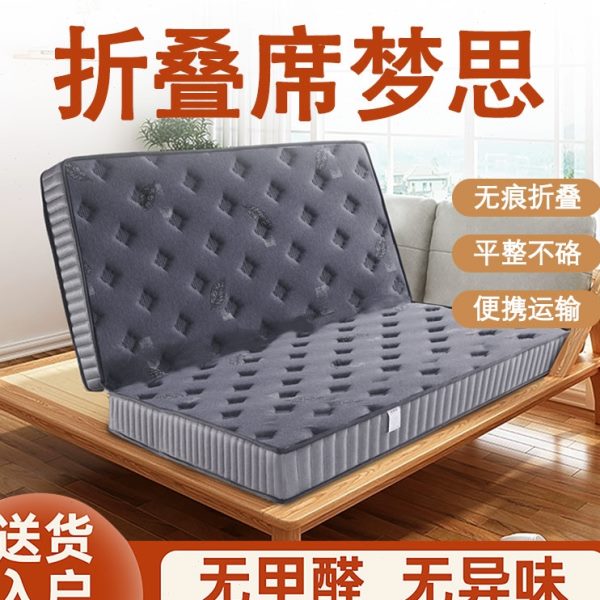 折叠席梦思家用弹簧独立静音床垫厚20cm偏硬护脊纯棕榈乳胶垫1.8m