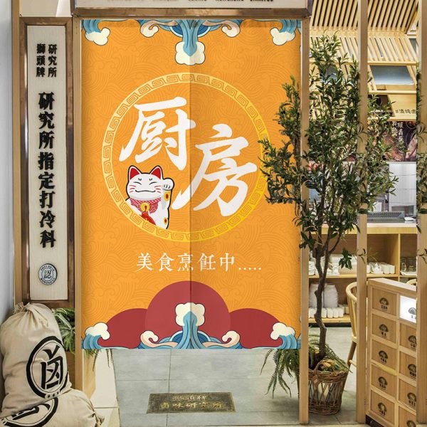 厨房门帘定制隔断帘饭店后厨餐厅遮挡帘商用半帘定制日式帘子布帘