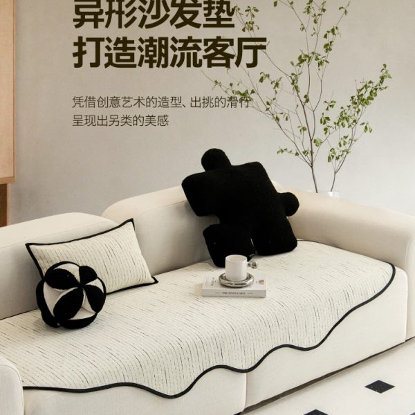 异形沙发垫四季通用2024新款防滑坐垫简约现代客厅不规则沙发套罩