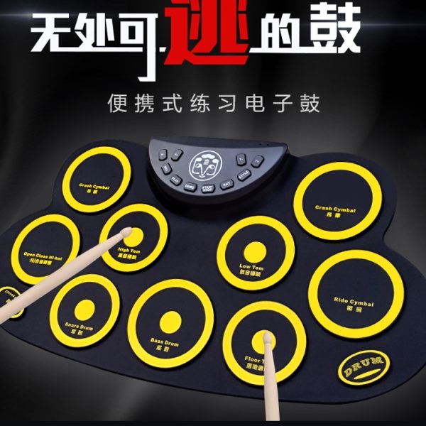 手卷电子鼓架子鼓练手神器儿童初学者入门自学家用便携式电子鼓