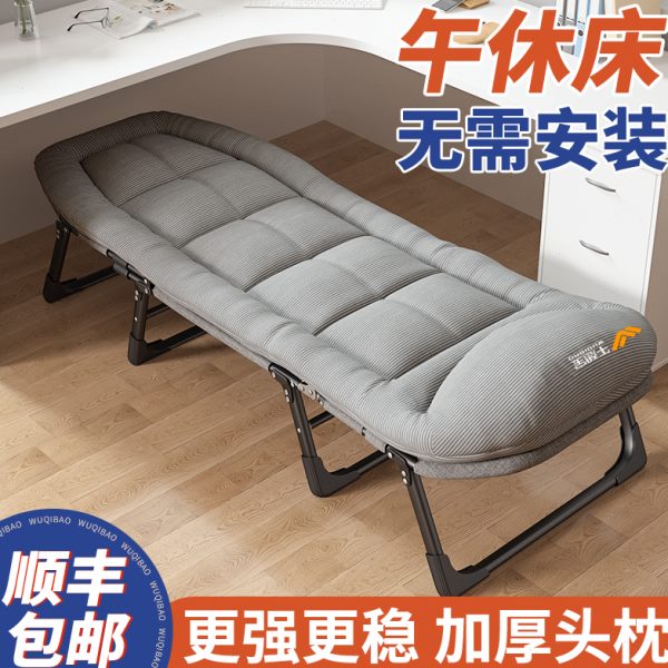 午憩宝折叠床午休办公室单人躺椅神器简易便携医院陪护行军午睡床