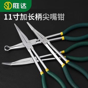 加长型尖嘴钳弯嘴钳加长夹持钳尖咀钳子长嘴钳子尖头钳 胜达工具