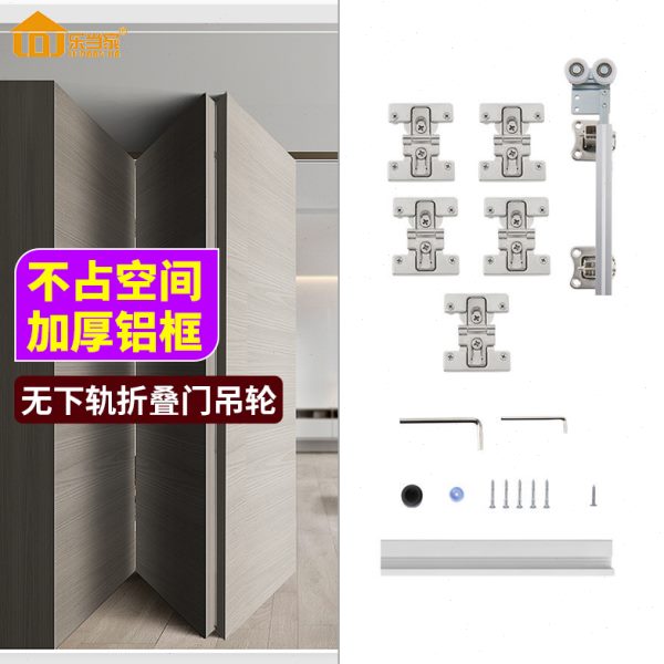 无下轨折叠门木门衣柜过道门推拉移门吊轨滑轮静音轨道五金配件