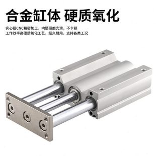 40缸 三杆z25 杆型10 2030气缸 q10薄015 20mg16导m 1250
