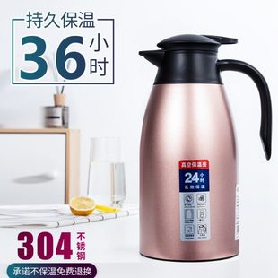 家用暖瓶办公不锈钢保温壶保温瓶鉴4户外便携车载朗 30水瓶大容量