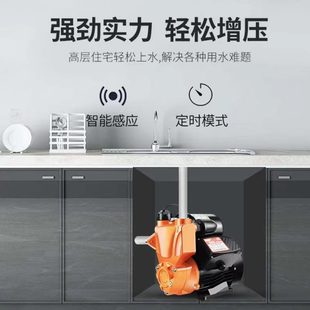 加压吸水V静音泵热水器自来水220增压水全自动增压泵家用井自吸泵