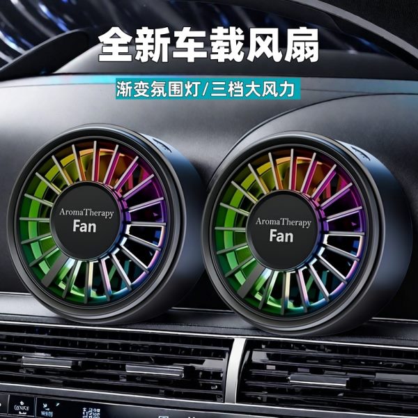 USB空调出风口制冷24上车载电风扇货车小汽车12V新款车内伏2025用