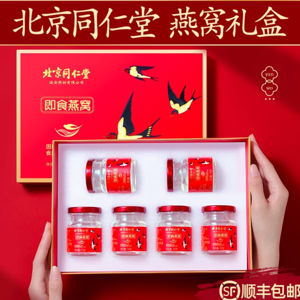 老人面高档送妈妈送礼礼礼品礼盒的生日礼物辈丈母娘见实用长婆婆