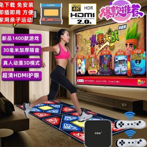 充电无线双人跳舞毯电视专用体感游戏机儿童跳舞机家用减肥跑步机