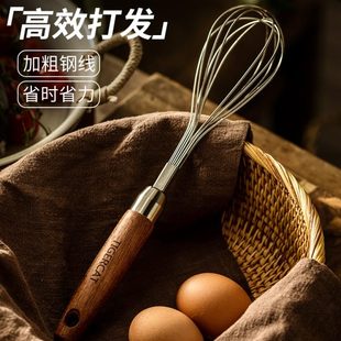 奶油30手动器不锈钢打蛋器发鸡蛋4神器小型蛋搅蛋迷你打搅拌棒抽