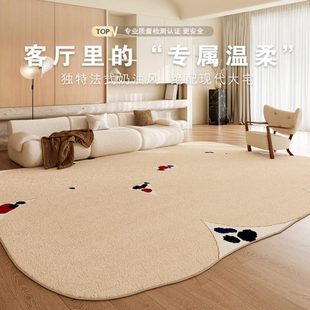 房间2025中奶油卧室地垫天津口古 不规则沙发毯黄崔风地毯客厅新款