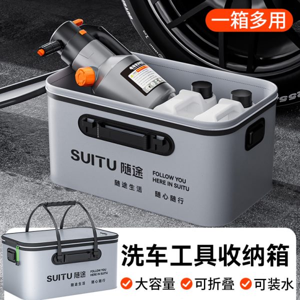 洗车工具收纳箱汽车专用便携折叠水桶大容量户外车载收缩移动水箱