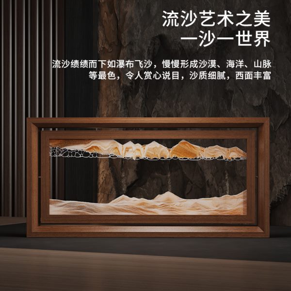 简约流沙画沙漏摆台家居桌面艺术装饰品可翻转相框玄关3D立体沙漏图片