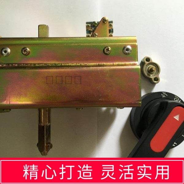 CJG-1 推进机构 手操机构 联锁推进机构 含手柄价格