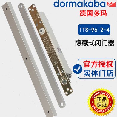 德国DORMA多玛 ITS96暗藏式闭门器隐藏2段可调力度木门自动关门器
