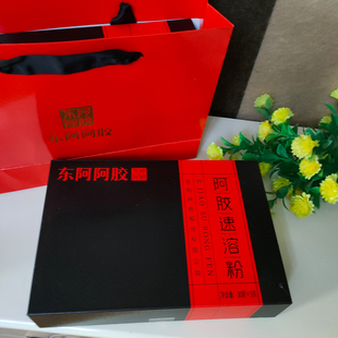 正品东阿阿胶溶粉30袋*3g小金条盒装阿胶原粉送领导长辈节日礼品