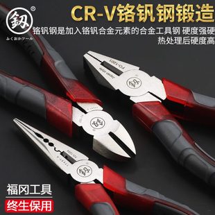 福冈8寸平口钢丝钳老虎钳斜口钳尖嘴组合多功能省力电工特种钢钳