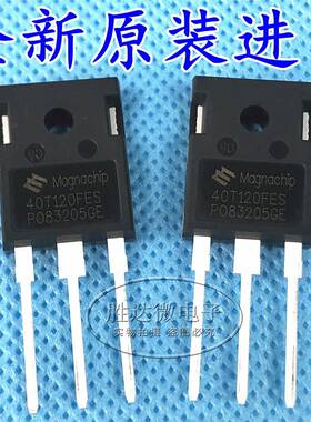 40T120FES 进口原装全新 IGBT管 MBQ40T120FES 电焊机常用