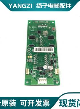 沈阳蓝光外呼板FR/BL2000-HAH-A3/A4/A4.0/A6/A8/M1/M1.1/M2.1/M3