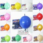 婚庆装 进口泰国BK12寸尾巴气球3.2克 加厚针尾灵可龙气球 饰气球
