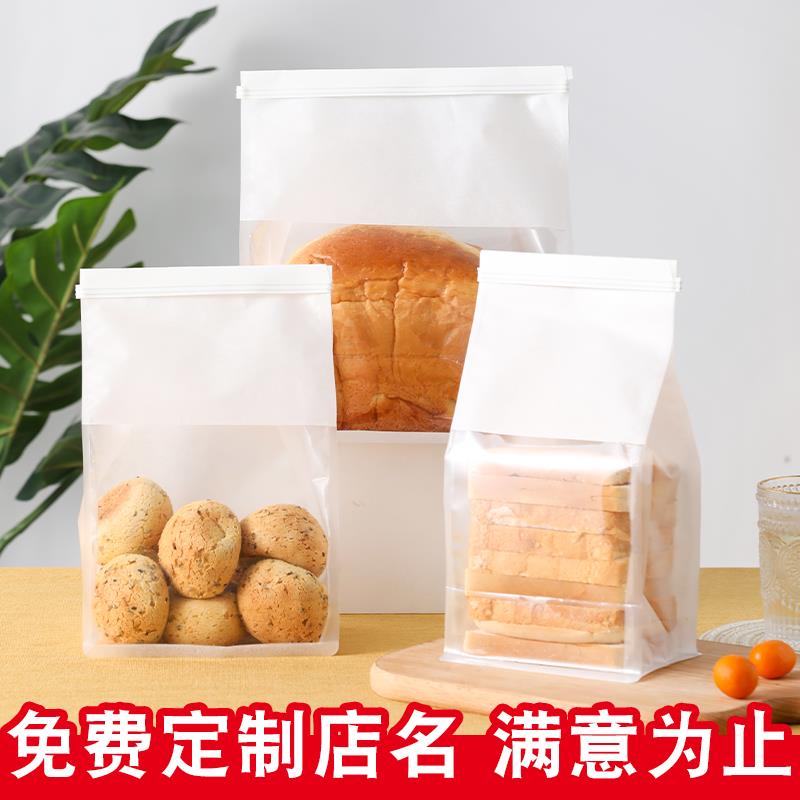 卷边铁丝吐司鲜烤面包包装袋切片土司面包袋烘焙打包封口袋中号图片