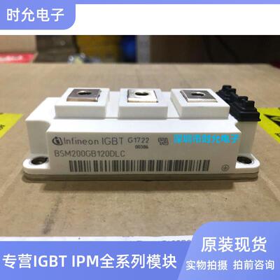 直拍BSM100GB170DLC BSM200GB120DLC BSM150GB170DN2 300GB120DN2
