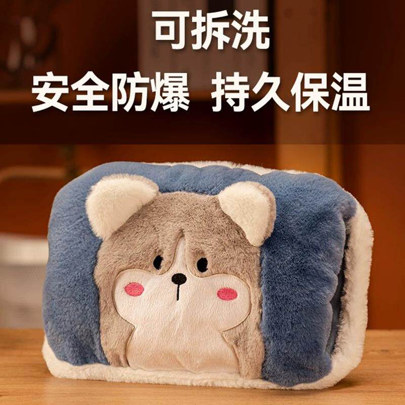 充电式热水袋防爆电暖手宝暖水袋可爱毛绒暖宝宝可拆洗电暖宝男女