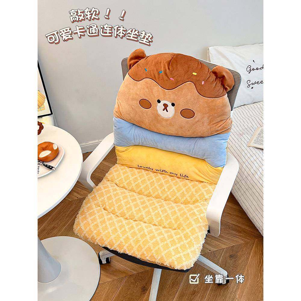 连体坐垫椅子垫护腰靠枕靠背靠垫一体学生宿舍办公室座垫座椅屁垫,居家布艺,腰靠垫,淘宝优惠券,粉丝福利购,淘宝优惠卷