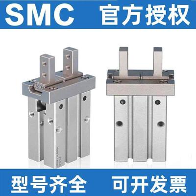SMC手指气缸MHZ2-MHZL2-MHL2-MHY2-MHC2-10D-16D-20D-25D-32D-40D